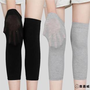 袜空调房内外穿穿裙子簿袜 套夏天护膝女士关节超薄速干全棉裤