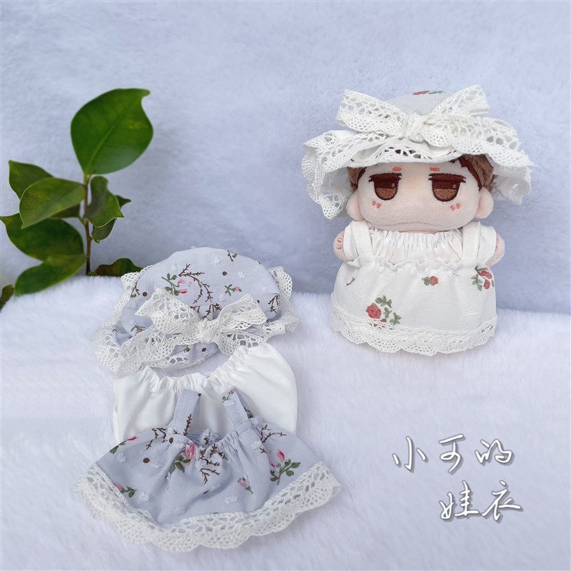 娃衣10cm厘米j棉花娃娃海星体正常体夏装M衣服套装换装公仔博君一