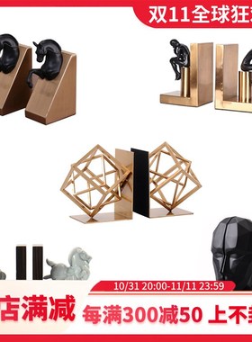 创意书挡摆件北欧式轻奢欧式简约艺术装饰品书靠摆设书房书立书桌
