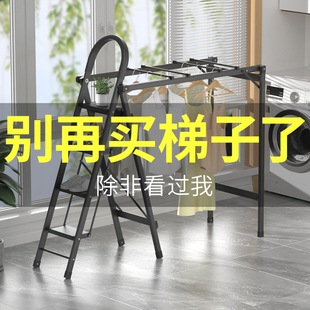 肯泰家用梯子室内多功o能晾衣架两用折J叠伸缩楼梯加厚铝合金人字