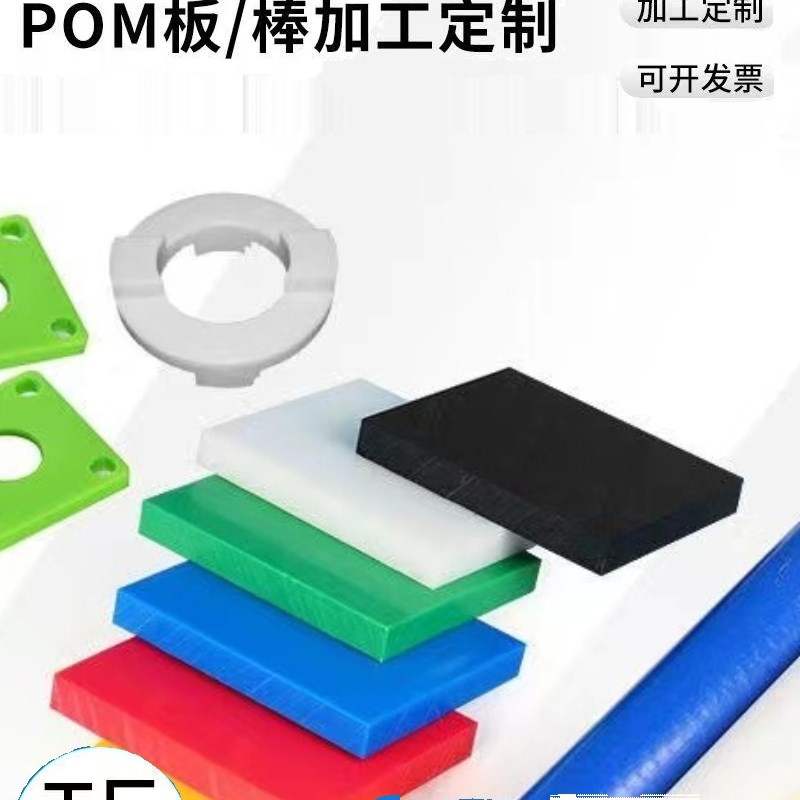 黄色3240环氧板加工电木板零切薄板黑色磨砂P硅胶环氧Z板圆圈打孔