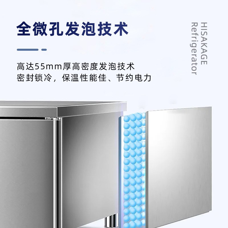 久景平冷工作台商用不锈钢操作台冰柜厨房风N冷R冷藏冷冻柜保鲜冰