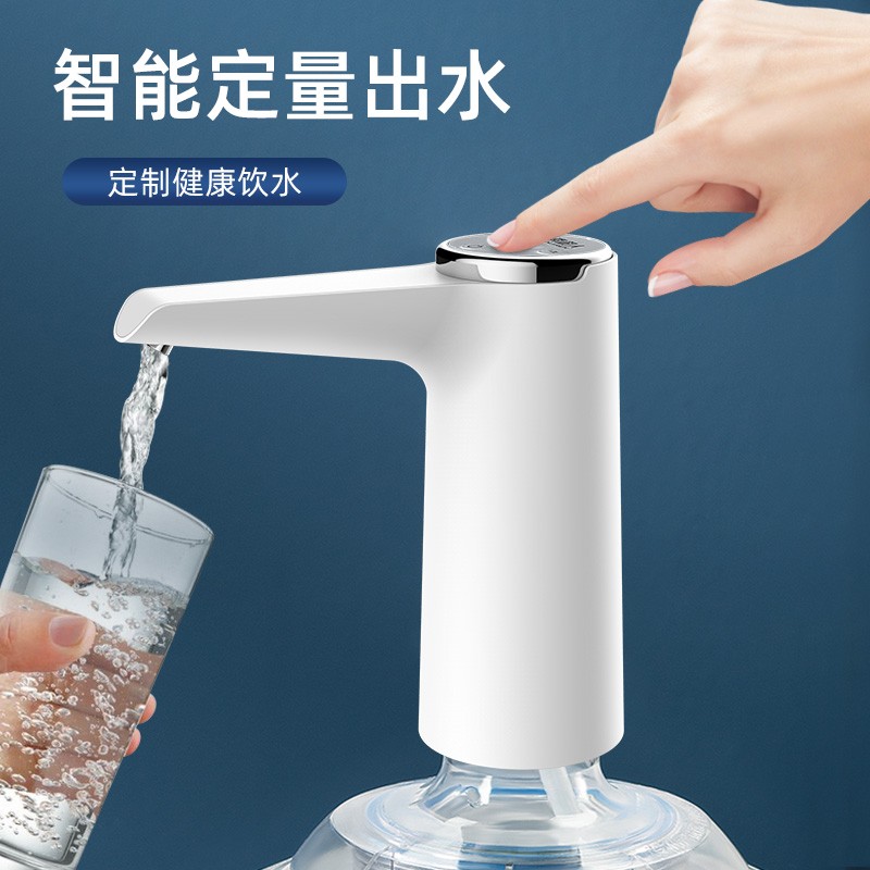 桶装水抽水器电动家用矿泉饮水机纯净水桶自O动出水泵按压上水器