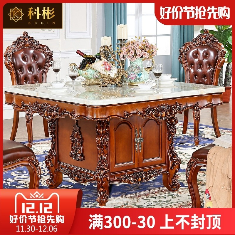 欧式方桌 美式别墅饭厅实木雕花复古正方形带抽屉储物餐桌椅组合,住宅家具,大理石餐桌,淘宝优惠券,粉丝福利购,淘宝优惠卷