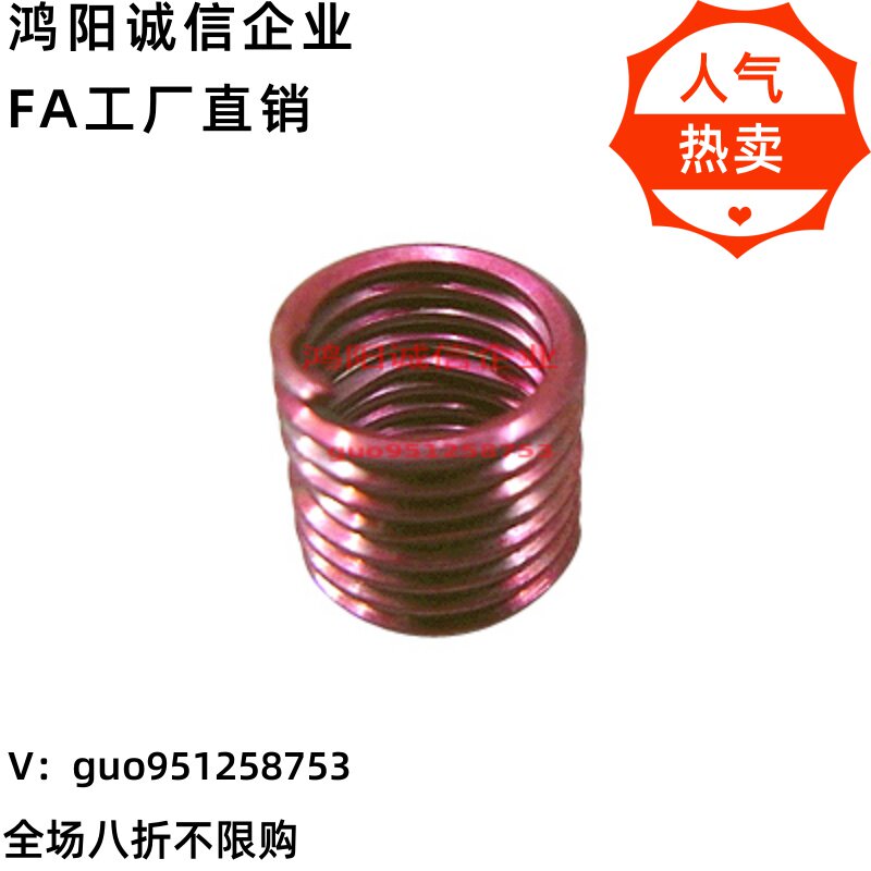 替代米无舌螺纹套 公k制粗牙螺纹 锁定用2TLM-M2.5X0.45-1D全系列