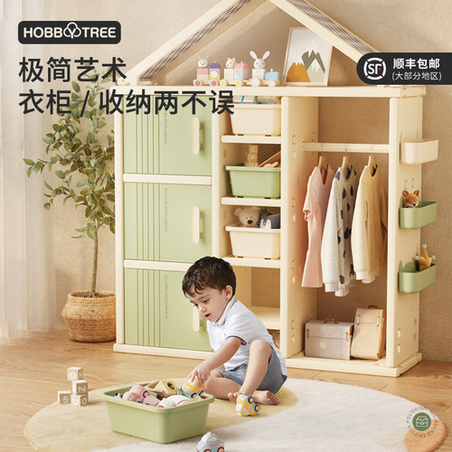 儿童衣柜家用卧室宝宝小衣橱落地多层儿童玩具收纳架分类置物柜子