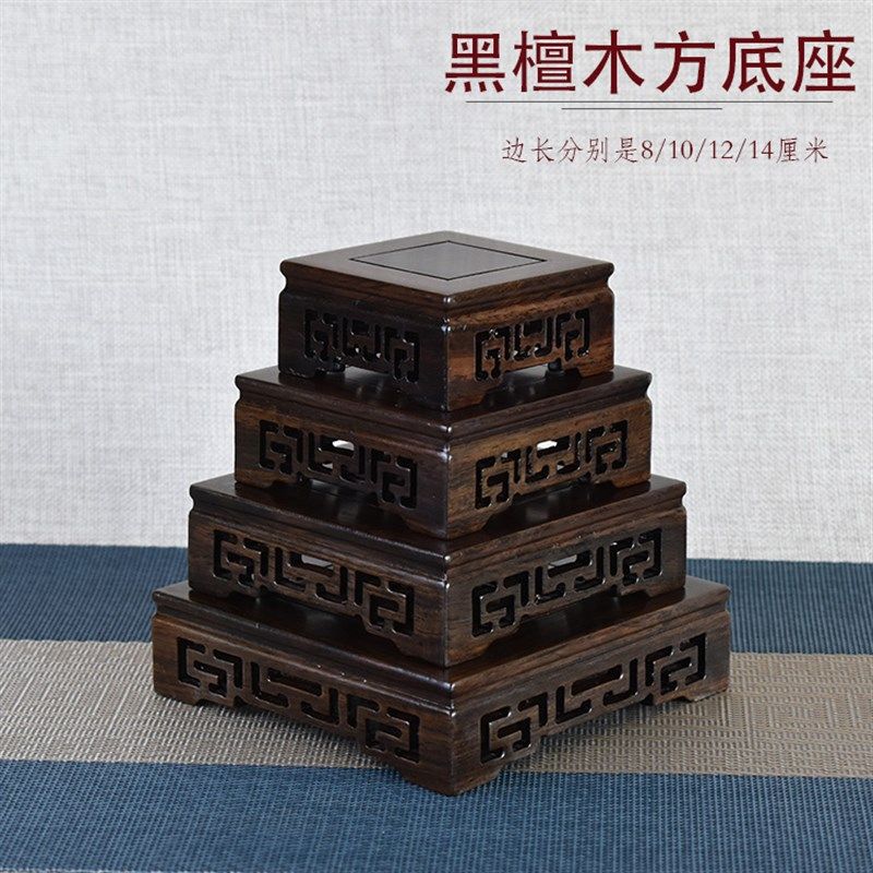 红木质黑紫檀紫砂壶底座红檀实木花瓶茶壶垫香炉文玩工艺品展示架,家居饰品,木雕,淘宝优惠券,粉丝福利购,淘宝优惠卷