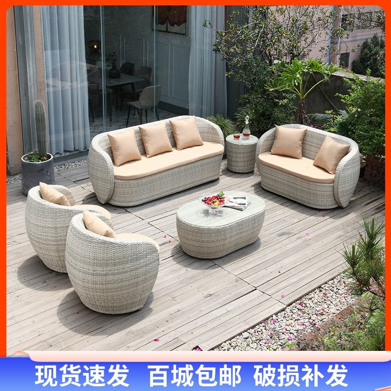 户外藤椅沙发组合庭院花园室外露天阳台民宿酒店藤编休闲懒人沙发,住宅家具,户外沙发,淘宝优惠券,粉丝福利购,淘宝优惠卷