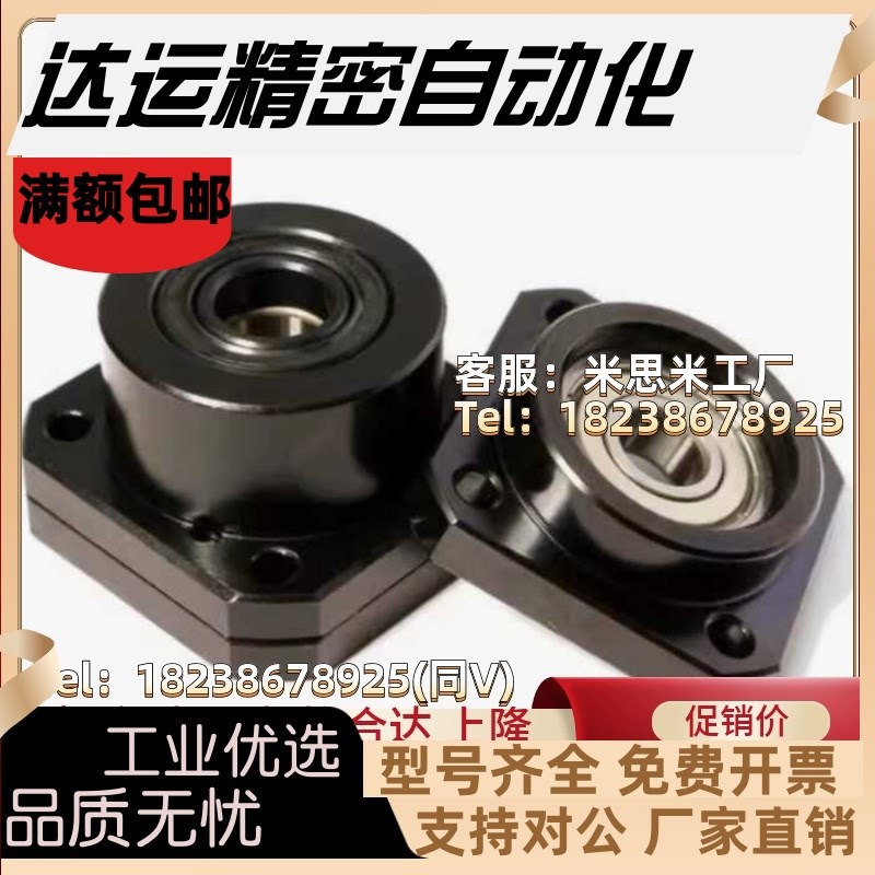 支撑座LEB01/02/03固定座LEB11/12/13-d8 10 1O2 15 20 25 30丝杆