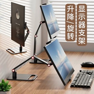 便携显示器显示屏支架通用外接竖屏拓展屏16寸R副屏便携式屏幕底