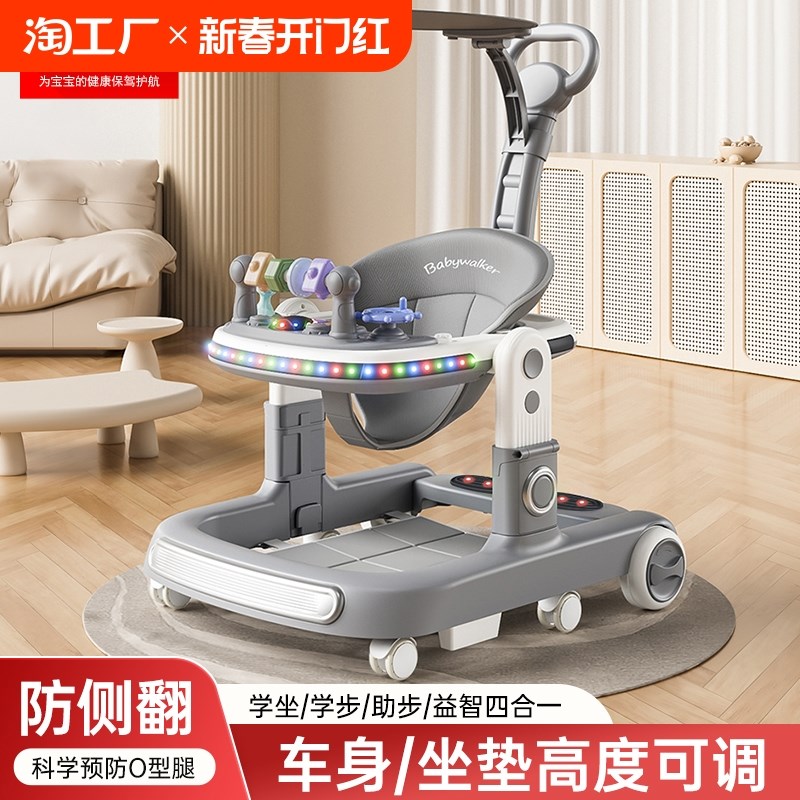 多功能学步车男女宝宝助步车儿童小孩防侧翻手推车婴儿学行车868