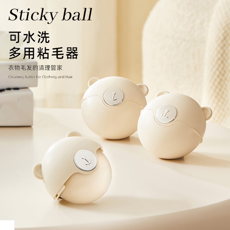 可水洗粘毛器滚筒家用衣物清理毛发灰尘神器粘头发神器滚刷去毛灰