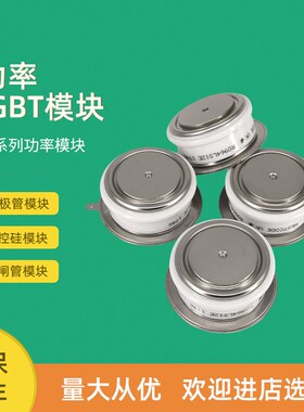 可控硅晶闸管T4771N26TOF T4771N28TOF T4771N29TOF T4301N29TOF