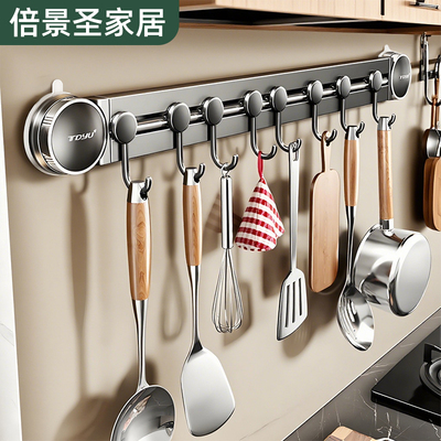 厨房挂钩厨房置物架免打孔挂杆锅铲勺子一排挂架壁挂式吸盘收纳层