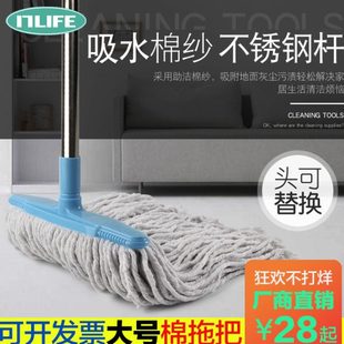 吸水布条大号棉布地拖手拧布拖布棉拖把托把 拖把棉线普通家用老式