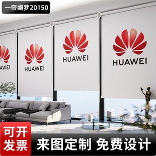 免打孔厨房全遮光遮阳 定制窗帘卷帘广告logo商铺办公室升降卷拉式