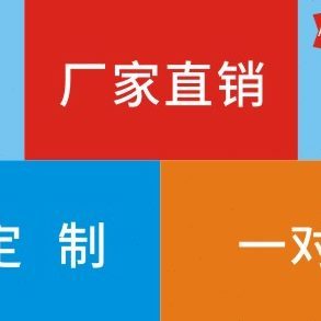 定制专用链接 窗帘布艺水洗标