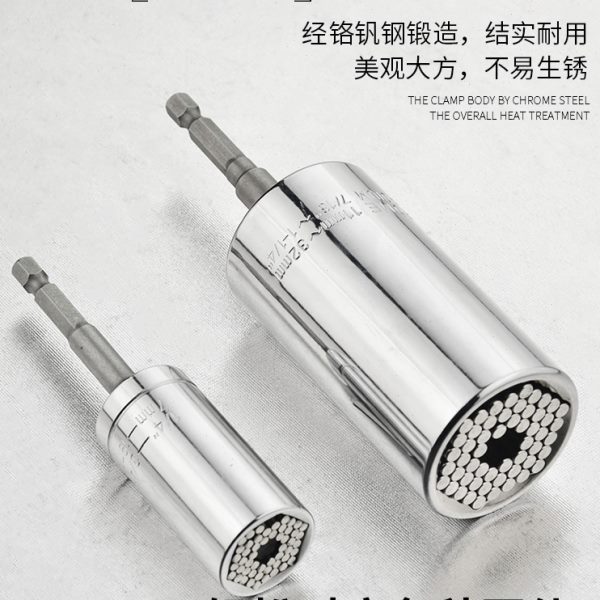 上匠万用套筒电动万用套筒扳手电钻螺丝套筒万用头多功能魔术套筒
