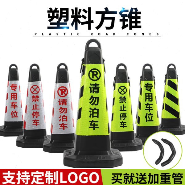 塑料圆柱警示桩交通圆锥筒标志牌道路汽车交通锥用品护栏圆形隔离