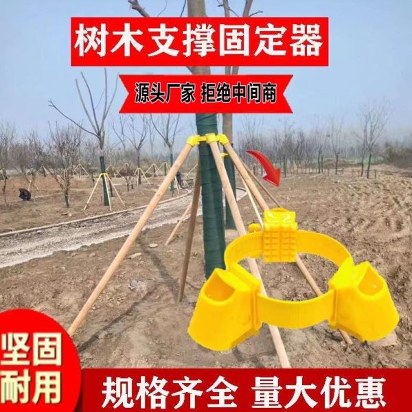 树木支撑固定器支撑架杆杉木松木杨木棍园林绿化防风工程稳定支架