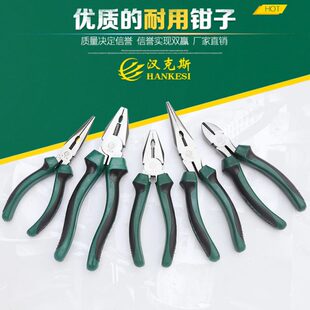 老虎钳钢丝钳斜嘴钳斜口钳尖嘴钳8寸6寸钳子工具多功能省力平口钳