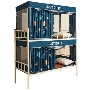 学生宿舍床帘g蚊帐支架一体式 大学寝室单人上铺下铺高低床窗帘遮