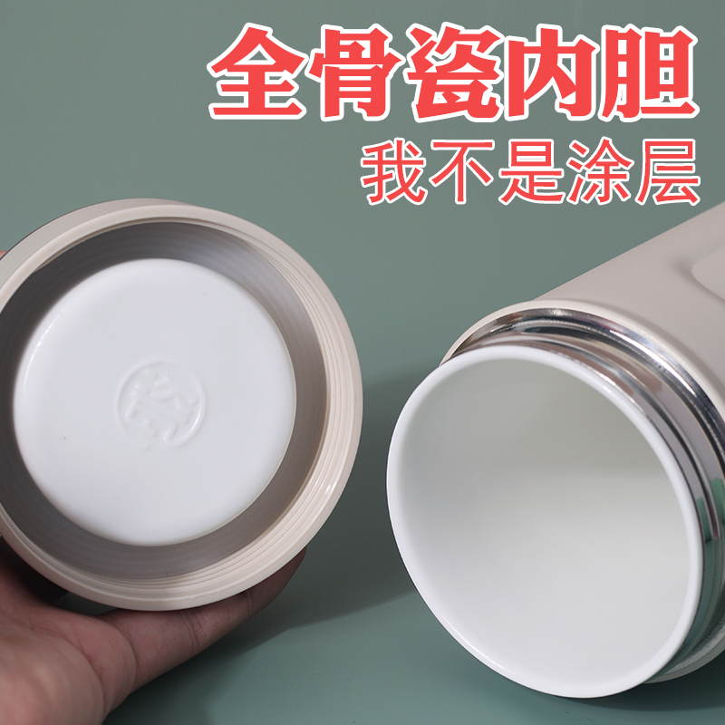 真骨瓷全陶瓷芯内胆保温杯大容量真空水杯男士泡茶纯X喝装中药专