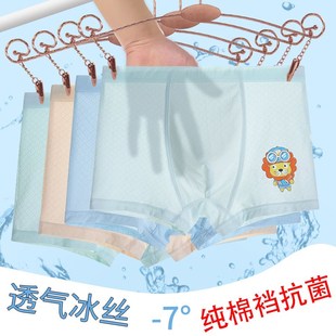 不夹PP 大中小童汽车内裤 夏季 冰丝儿童男孩抑菌透气薄平角四角底裤