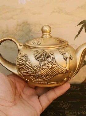 黄铜龙凤呈祥茶壶浮雕龙凤纹水壶创意家居装饰酒壶摆件工艺品礼品