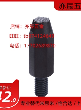 PT46-1225/PT46-1250/1630/1660/2030/2060粗牙 外六角齿面支撑座