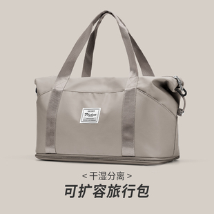 短途旅行包男款大容量轻便登机手提行李袋女出差旅游待产包收纳袋