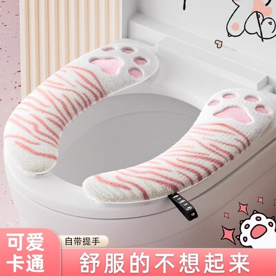 2024年新款厕所马桶坐垫秋冬季加厚毛绒保暖大号贴片粘贴式防水