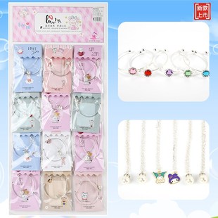 儿童创意首饰配饰可爱卡通戒指合金镶钻项链手链手镯套装女童饰品