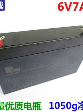 6v7ah10a12v电动车6v4xah蓄电池玩具车童车儿童电瓶电瓶摩托车汽