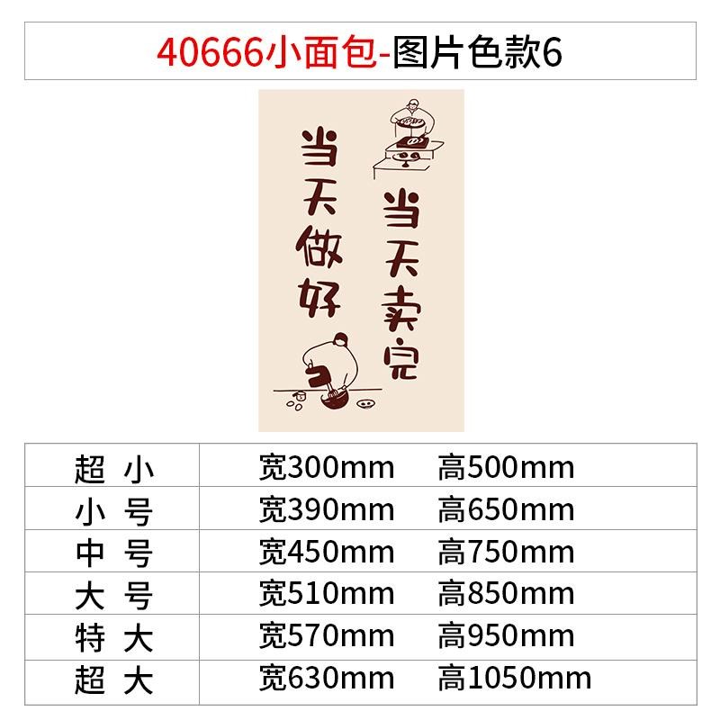 网红蛋糕店墙面装饰挂画烘焙面包甜品氛围创意收银吧台贴纸背景