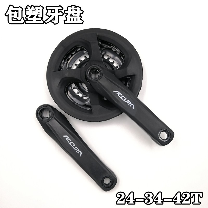 山地车牙盘包塑曲柄24-34-42T自行车齿盘21-24-27速通用链轮170腿