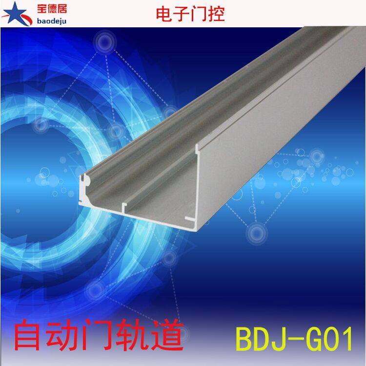 自动门机组轨道 感应自动门导轨 150E款通用滑道125mm 平移门吊轨