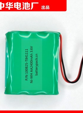 Ni-MH AgA2400mAh 3.6v PN100825-T841111