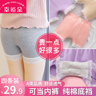 女平角打底裤 薄款 夏装 保险短裤 女童安全裤 儿童防走光内裤 纯棉夏季