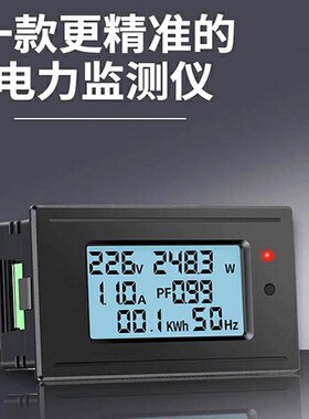 100A22000W电表数显交流电A压电流功率表电量电力检测仪高精度表