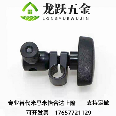 光电感应支架工业相机固定支架模具保护器自动视觉监控固定支架