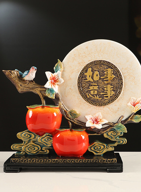 中式创意柿子好事花生柿柿u如意客厅玄关酒柜装饰摆件乔迁之喜礼