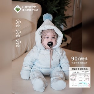 小月龄宝宝羽绒服连体衣冬季加厚保暖婴儿衣服冬装连帽外套爬爬服