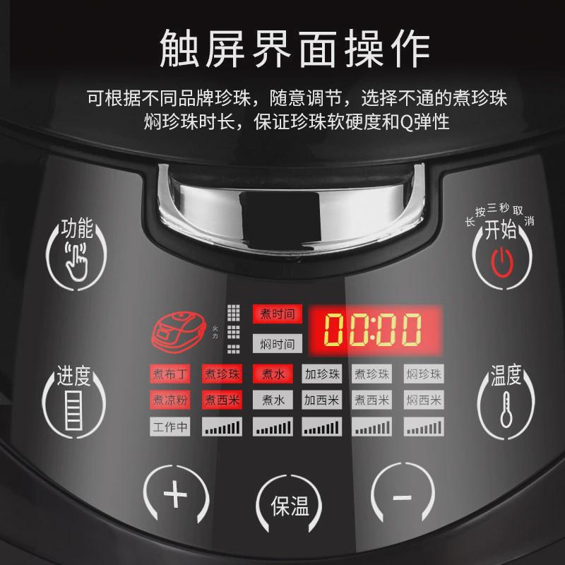 珍珠锅商用开奶i茶店专用设备蜜雪冰城全自动保温煮珍珠煲机器智