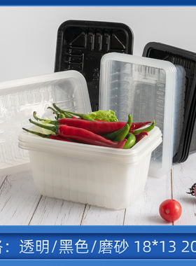 利强锁鲜盒外卖打f包盒一次性外卖打包盒食品包装盒酸菜鱼打包盒1