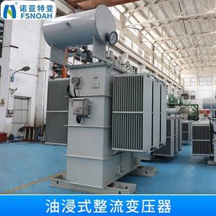 8000kva整流变压器35kv油浸式 整流变压器三相电力变压器厂家