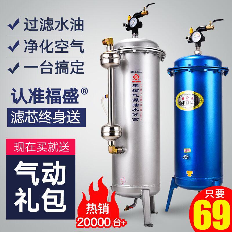 气泵空压机e用油水分离器小型压缩空气净化喷漆气动除水精密过滤