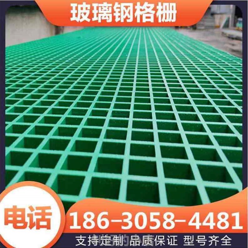 新款玻璃钢格栅板树池篦r子污水处理厂排水沟格栅绿化树池光伏发