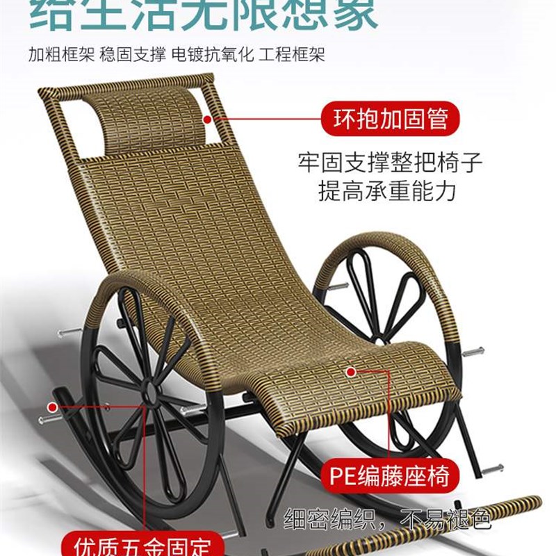 懒人摇摇椅家用大人m晒太阳藤条躺椅午休折叠老人藤椅阳台休闲椅