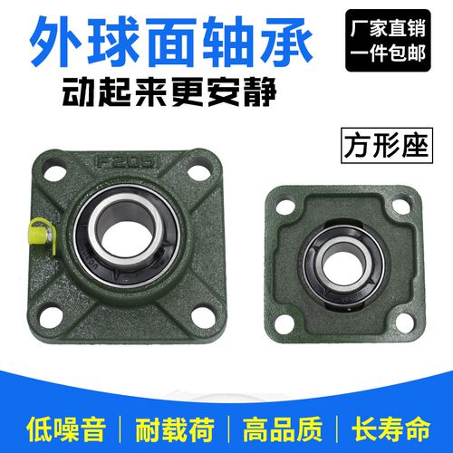 带座轴承UCF305 F306 F307 F308 F309 F310 F311 312 313 314 315